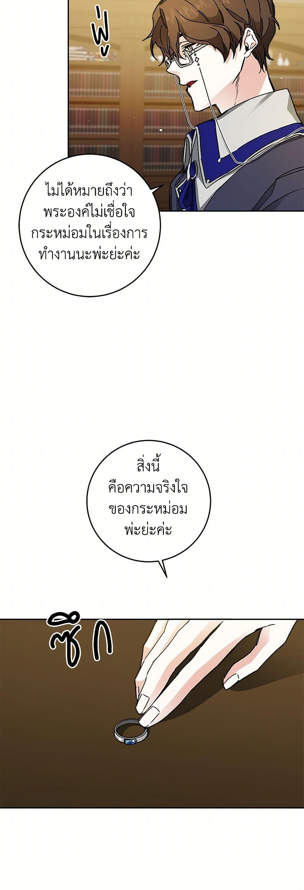 Manga-lc-com อ่านมังงะ อ่านการ์ตูน ออนไลน์ ฟรี I’ve Become the Villainous Empress of a Novel ตอนที่ 1 2 3 4 5 6 7 8 9 10 11 12 13 14 ฟรี ไม่มีโฆษณา Manga-lc - อ่าน มังงะ อ่าน การ์ตูน ออนไลน์ อ่านมังงะ ฟรี