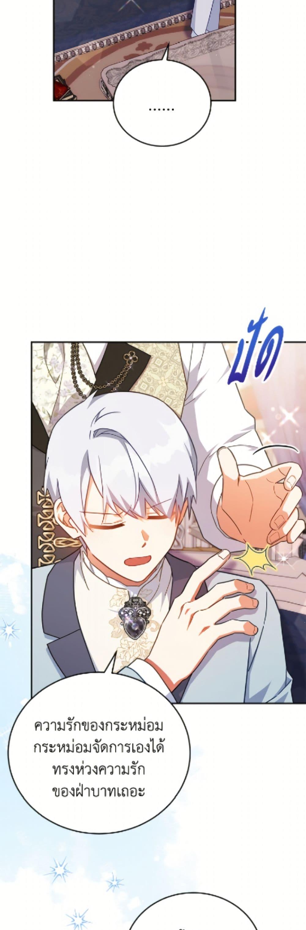 Manga-lc-com อ่านมังงะ อ่านการ์ตูน ออนไลน์ ฟรี The Little Lady Who Makes Flowers Bloom ตอนที่ 1 2 3 4 5 6 7 8 9 10 11 12 13 14 ฟรี ไม่มีโฆษณา Manga-lc - อ่าน มังงะ อ่าน การ์ตูน ออนไลน์ อ่านมังงะ ฟรี