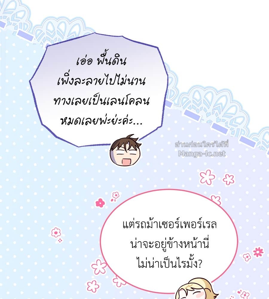 Doujin-Lc- อ่าน โดจิน มังฮวา เกาหลี ญี่ปุ่น จีน แปลไทย แกรนด์ดัชเชสล็อกมง ตอนที่ 1 2 3 4 5 6 7 8 9 10 11 12 13 14 ฟรี ไม่มีโฆษณา อ่าน โดจิน Manhwa เกาหลี ญี่ปุ่น จีน เรามีครบ คัดมาให้เน้นๆ โดจิน 18+ รับประกันความฟินโดย Doujin Lc