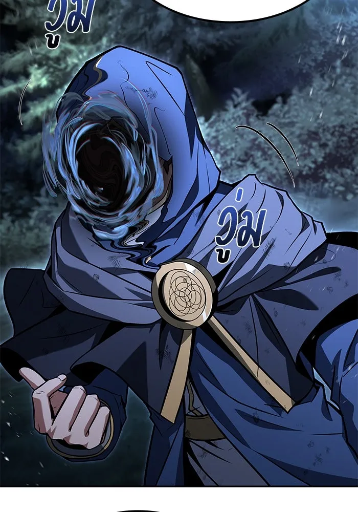 ครัวจอมเวท ตอนที่ 81 รูปที่ 29