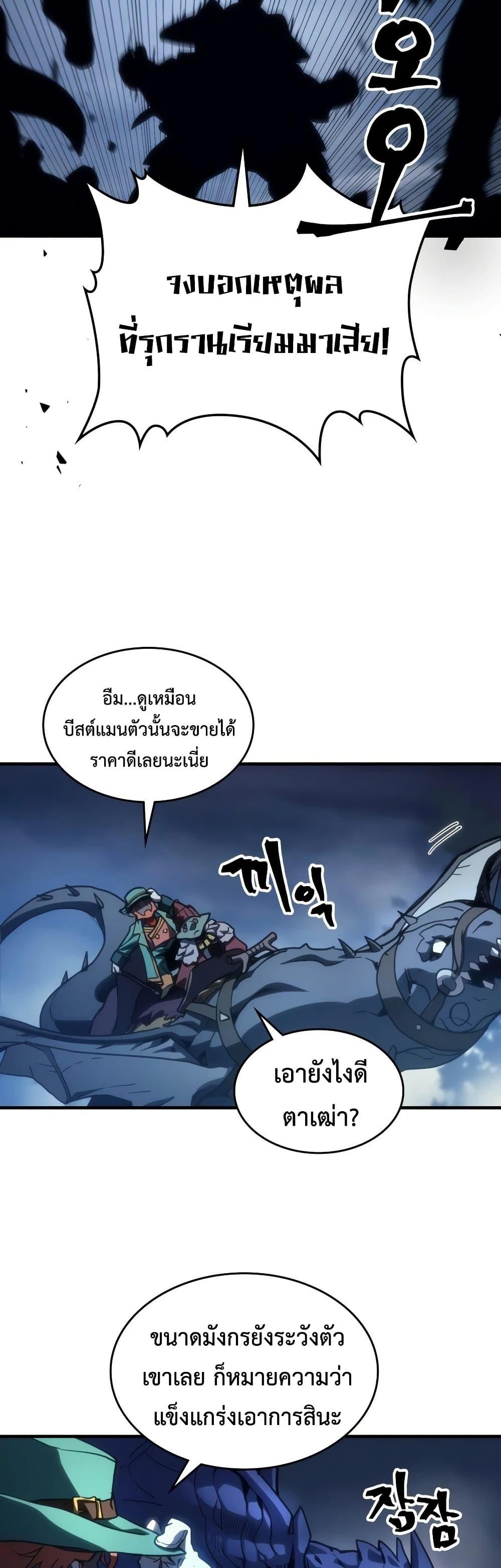 Manga-lc-com อ่านมังงะ อ่านการ์ตูน ออนไลน์ ฟรี Mr Devourer, Please Act Like a Final Boss ตอนที่ 1 2 3 4 5 6 7 8 9 10 11 12 13 14 ฟรี ไม่มีโฆษณา Manga-lc - อ่าน มังงะ อ่าน การ์ตูน ออนไลน์ อ่านมังงะ ฟรี