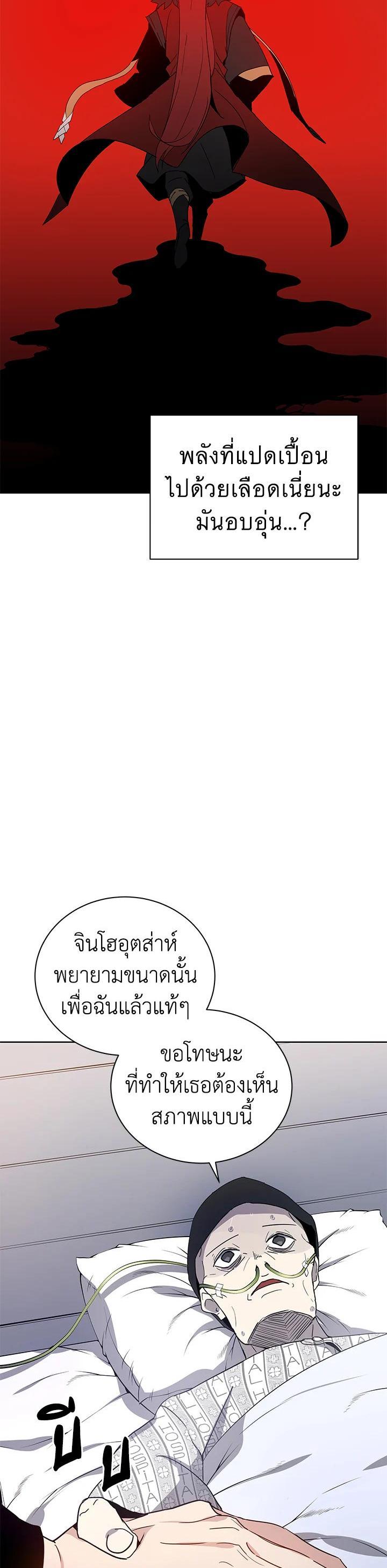 Manga-lc-com อ่านมังงะ อ่านการ์ตูน ออนไลน์ ฟรี The Descent of the Demonic Master ตอนที่ 1 2 3 4 5 6 7 8 9 10 11 12 13 14 ฟรี ไม่มีโฆษณา Manga-lc - อ่าน มังงะ อ่าน การ์ตูน ออนไลน์ อ่านมังงะ ฟรี