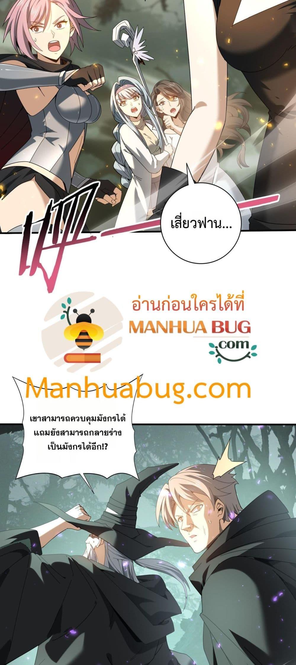 Manga-lc-com อ่านมังงะ อ่านการ์ตูน ออนไลน์ ฟรี IamDrakoMajs ตอนที่ 1 2 3 4 5 6 7 8 9 10 11 12 13 14 ฟรี ไม่มีโฆษณา Manga-lc - อ่าน มังงะ อ่าน การ์ตูน ออนไลน์ อ่านมังงะ ฟรี