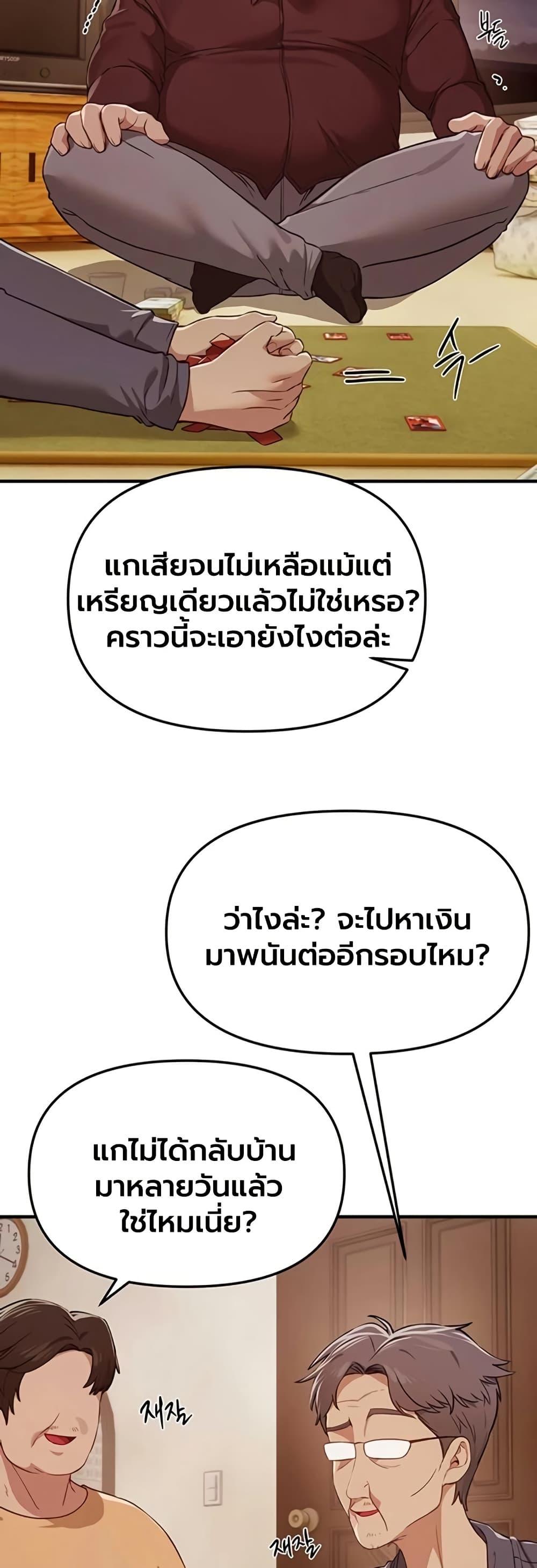 Doujin-Lc- อ่าน โดจิน มังฮวา เกาหลี ญี่ปุ่น จีน แปลไทย Beautiful Days ตอนที่ 1 2 3 4 5 6 7 8 9 10 11 12 13 14 ฟรี ไม่มีโฆษณา อ่าน โดจิน Manhwa เกาหลี ญี่ปุ่น จีน เรามีครบ คัดมาให้เน้นๆ โดจิน 18+ รับประกันความฟินโดย  Doujin Lc