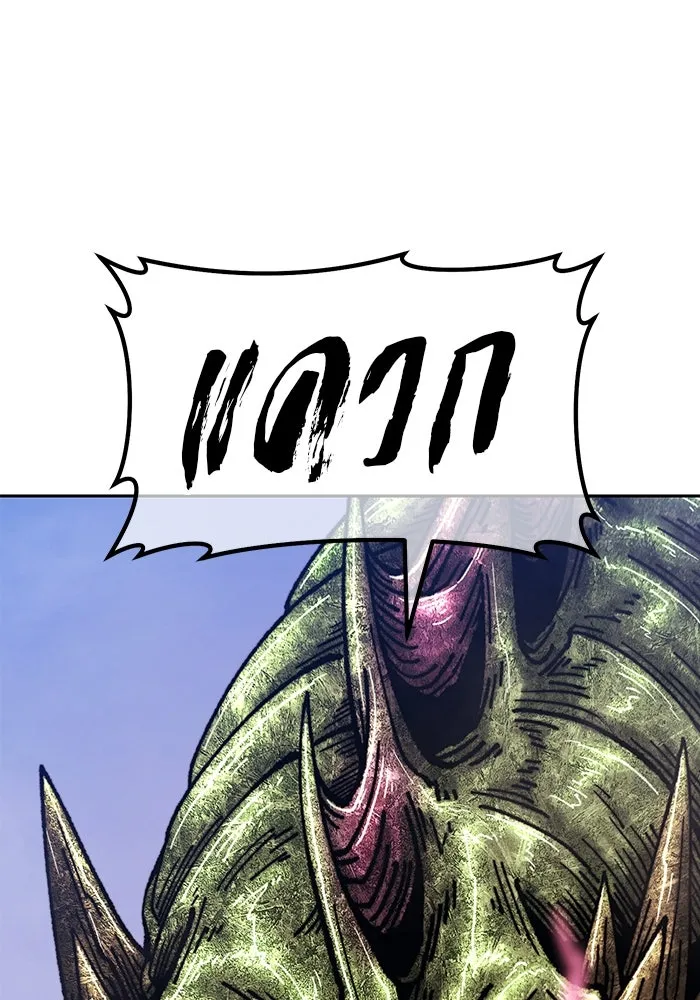 +99 ท่อนไม้พร้อมบวก ตอนที่ 9 ปนเปื้อน (4) รูปที่ 274