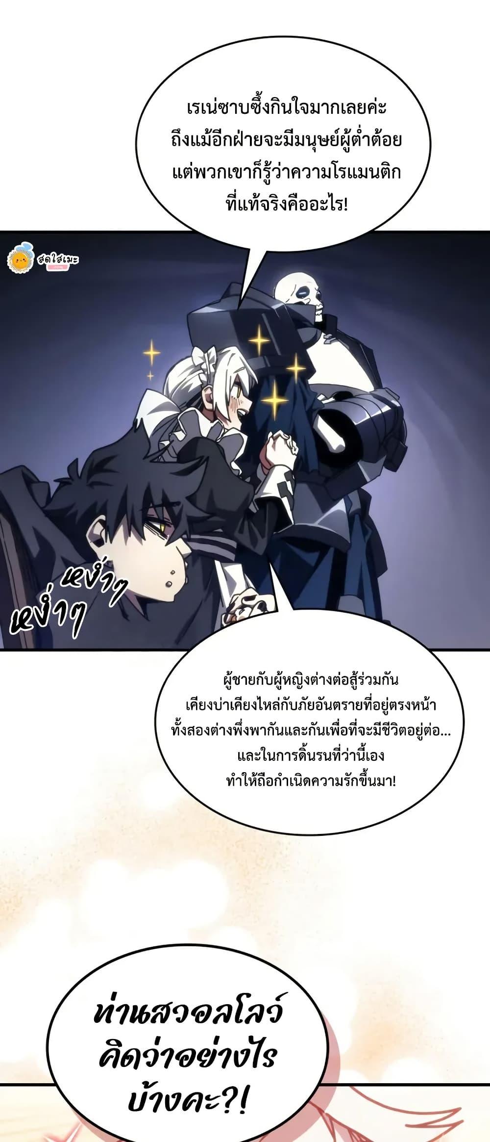 Manga-lc-com อ่านมังงะ อ่านการ์ตูน ออนไลน์ ฟรี Mr Devourer, Please Act Like a Final Boss ตอนที่ 1 2 3 4 5 6 7 8 9 10 11 12 13 14 ฟรี ไม่มีโฆษณา Manga-lc - อ่าน มังงะ อ่าน การ์ตูน ออนไลน์ อ่านมังงะ ฟรี