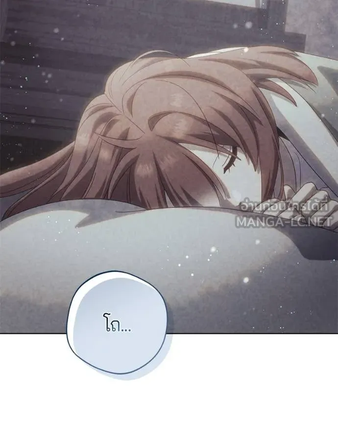 ถ้าเป็นนางร้าย ตอนที่ 25 รูปที่ 74