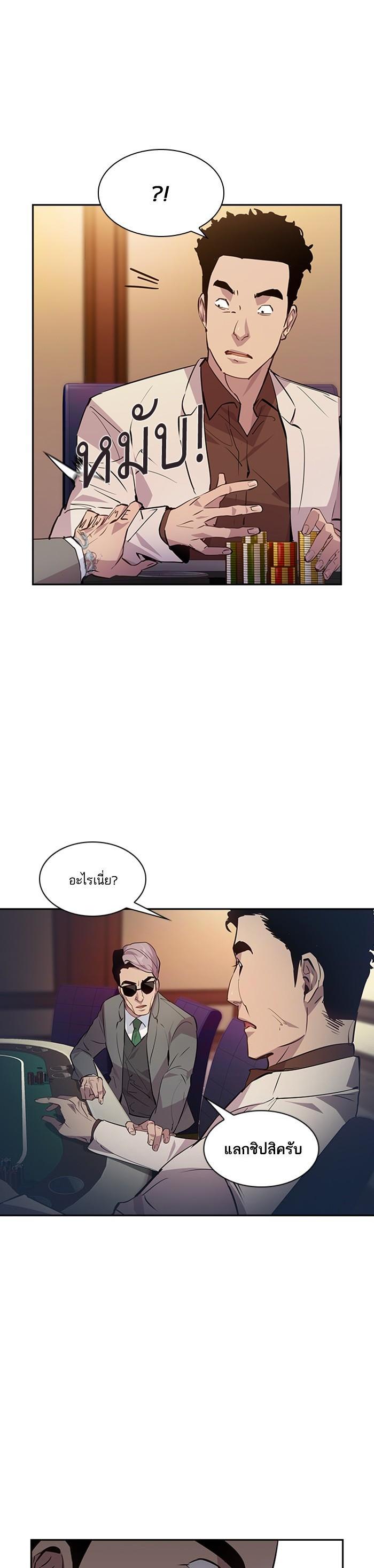 Manga-lc-com อ่านมังงะ อ่านการ์ตูน ออนไลน์ ฟรี The World Is Money and Power กลโกงโลกพนัน ตอนที่ 1 2 3 4 5 6 7 8 9 10 11 12 13 14 ฟรี ไม่มีโฆษณา Manga-lc - อ่าน มังงะ อ่าน การ์ตูน ออนไลน์ อ่านมังงะ ฟรี