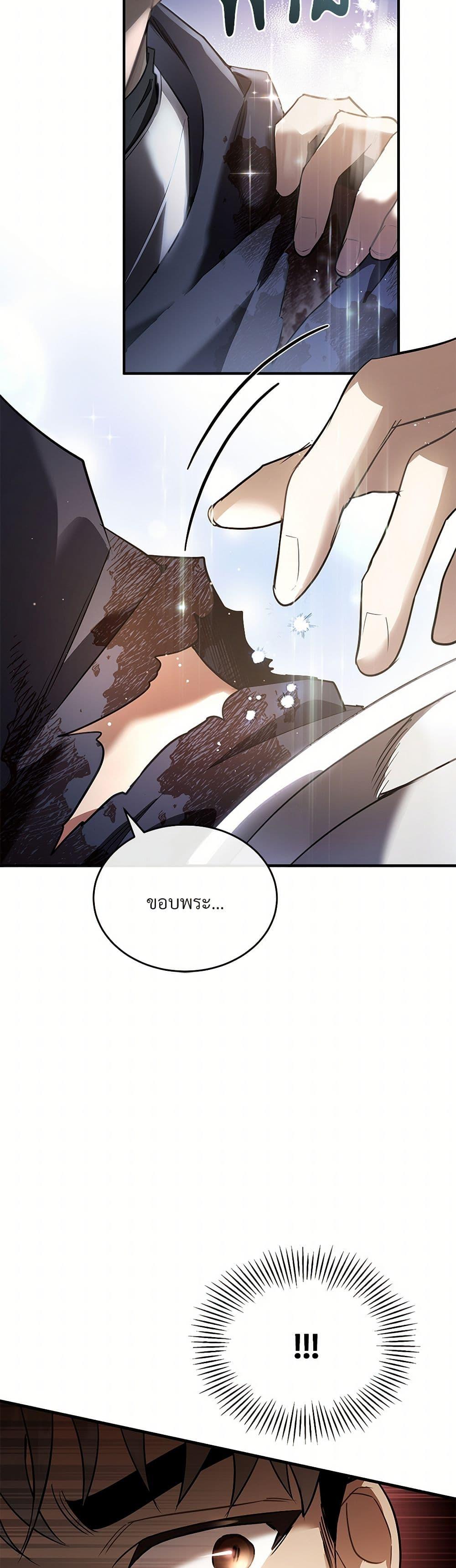 Manga-lc-com อ่านมังงะ อ่านการ์ตูน ออนไลน์ ฟรี The Night Without Shadows ตอนที่ 1 2 3 4 5 6 7 8 9 10 11 12 13 14 ฟรี ไม่มีโฆษณา Manga-lc - อ่าน มังงะ อ่าน การ์ตูน ออนไลน์ อ่านมังงะ ฟรี