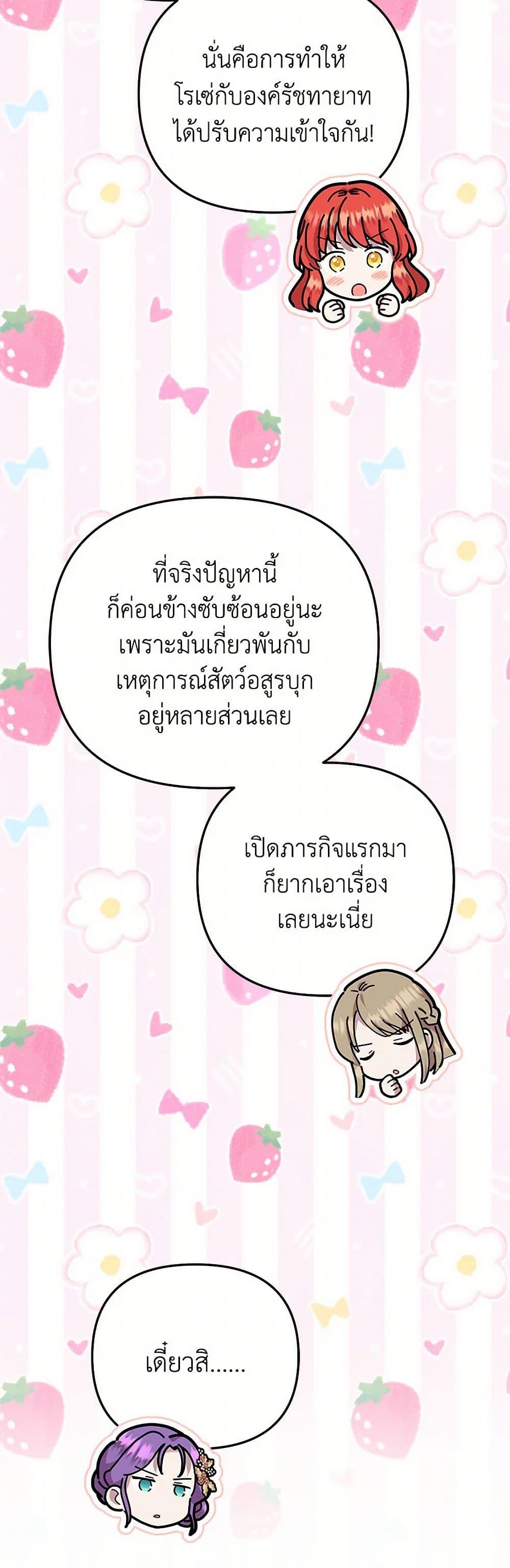 Manga-lc-com อ่านมังงะ อ่านการ์ตูน ออนไลน์ ฟรี Materialistic Princess ตอนที่ 1 2 3 4 5 6 7 8 9 10 11 12 13 14 ฟรี ไม่มีโฆษณา Manga-lc - อ่าน มังงะ อ่าน การ์ตูน ออนไลน์ อ่านมังงะ ฟรี