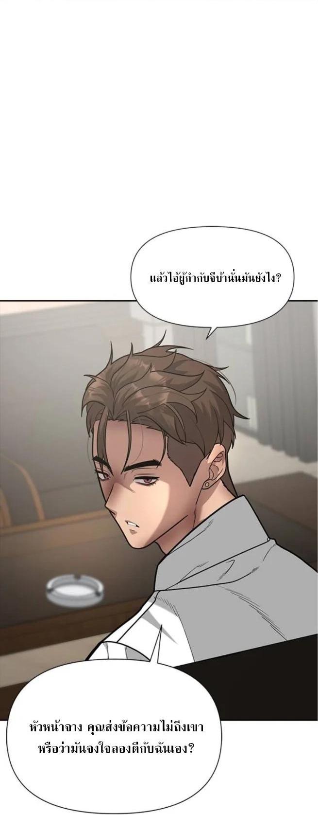 Manga-lc-com อ่านมังงะ อ่านการ์ตูน ออนไลน์ ฟรี God of Ad-lib เทพแห่งการด้นสด ตอนที่ 1 2 3 4 5 6 7 8 9 10 11 12 13 14 ฟรี ไม่มีโฆษณา Manga-lc - อ่าน มังงะ อ่าน การ์ตูน ออนไลน์ อ่านมังงะ ฟรี