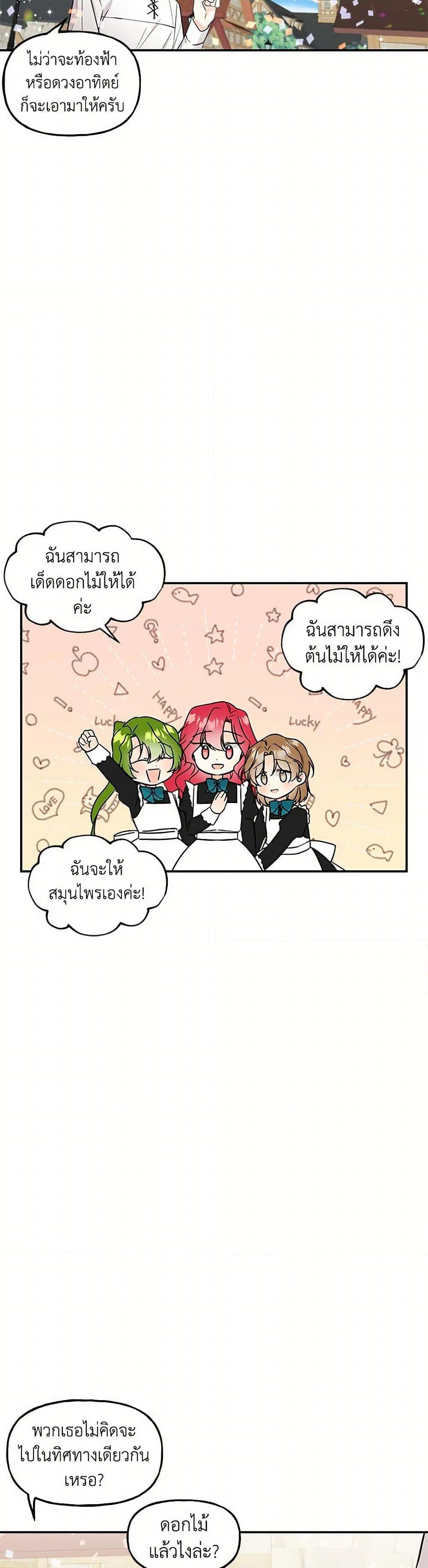 Manga-lc-com อ่านมังงะ อ่านการ์ตูน ออนไลน์ ฟรี Daughter of the Archmage ตอนที่ 1 2 3 4 5 6 7 8 9 10 11 12 13 14 ฟรี ไม่มีโฆษณา Manga-lc - อ่าน มังงะ อ่าน การ์ตูน ออนไลน์ อ่านมังงะ ฟรี