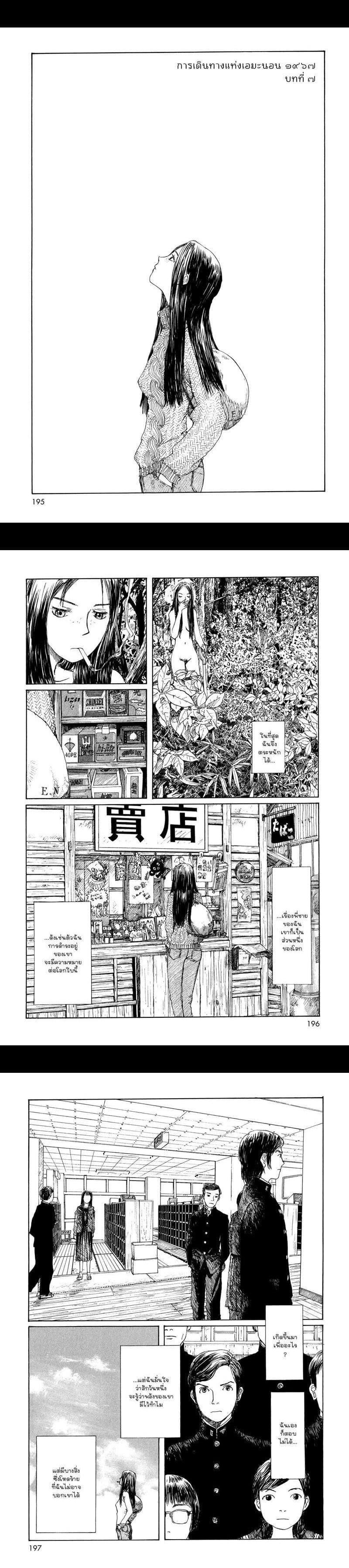 Manga-lc-com อ่านมังงะ อ่านการ์ตูน ออนไลน์ ฟรี Omoide Emanon ตอนที่ 1 2 3 4 5 6 7 8 9 10 11 12 13 14 ฟรี ไม่มีโฆษณา Manga-lc - อ่าน มังงะ อ่าน การ์ตูน ออนไลน์ อ่านมังงะ ฟรี