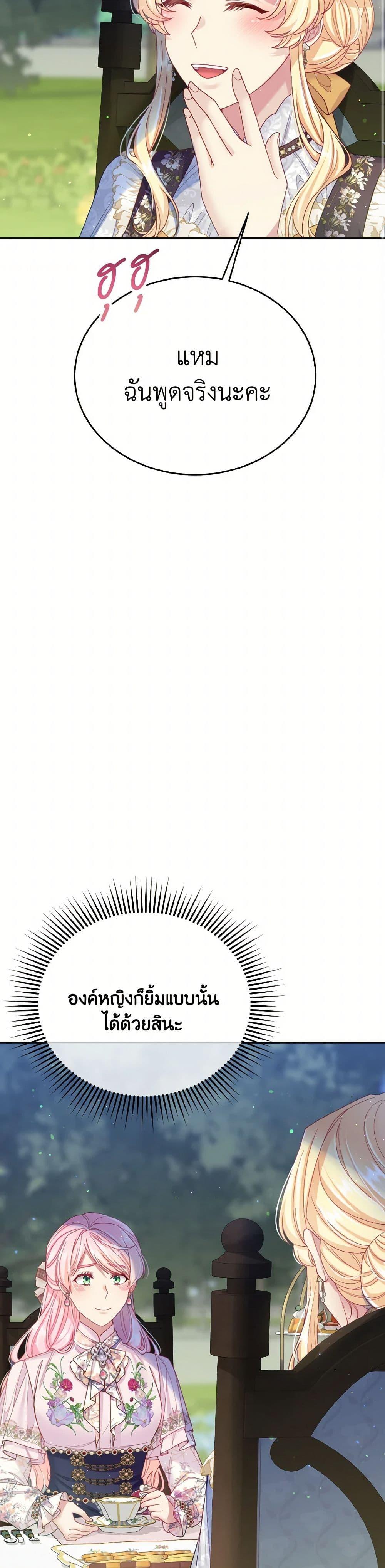 Manga-lc-com อ่านมังงะ อ่านการ์ตูน ออนไลน์ ฟรี My Hubby Is Too Cute! ตอนที่ 1 2 3 4 5 6 7 8 9 10 11 12 13 14 ฟรี ไม่มีโฆษณา Manga-lc - อ่าน มังงะ อ่าน การ์ตูน ออนไลน์ อ่านมังงะ ฟรี