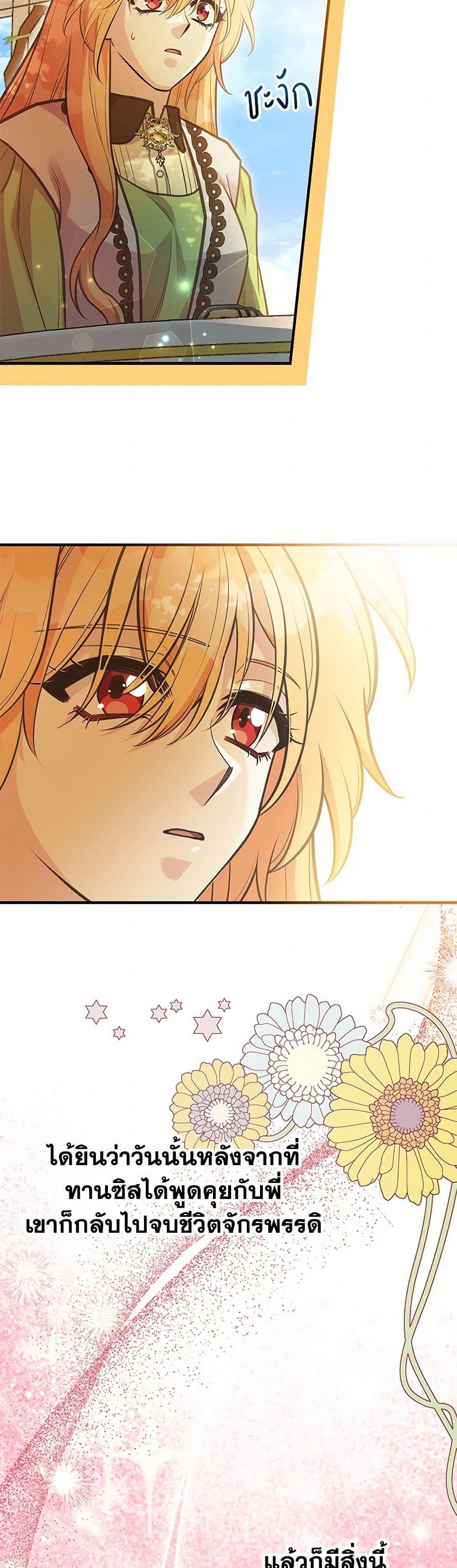 Manga-lc-com อ่านมังงะ อ่านการ์ตูน ออนไลน์ ฟรี My Sister Picked up the Male Lead ตอนที่ 1 2 3 4 5 6 7 8 9 10 11 12 13 14 ฟรี ไม่มีโฆษณา Manga-lc - อ่าน มังงะ อ่าน การ์ตูน ออนไลน์ อ่านมังงะ ฟรี