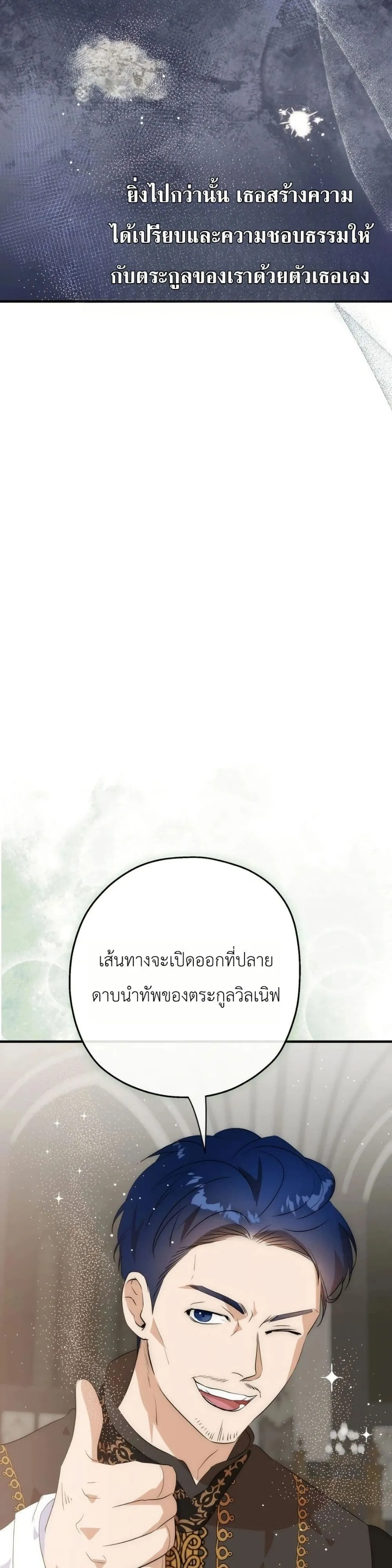 Manga-lc-com อ่านมังงะ อ่านการ์ตูน ออนไลน์ ฟรี How to Survive as the Daughter of the Emperor Who Killed Me ตอนที่ 1 2 3 4 5 6 7 8 9 10 11 12 13 14 ฟรี ไม่มีโฆษณา Manga-lc - อ่าน มังงะ อ่าน การ์ตูน ออนไลน์ อ่านมังงะ ฟรี