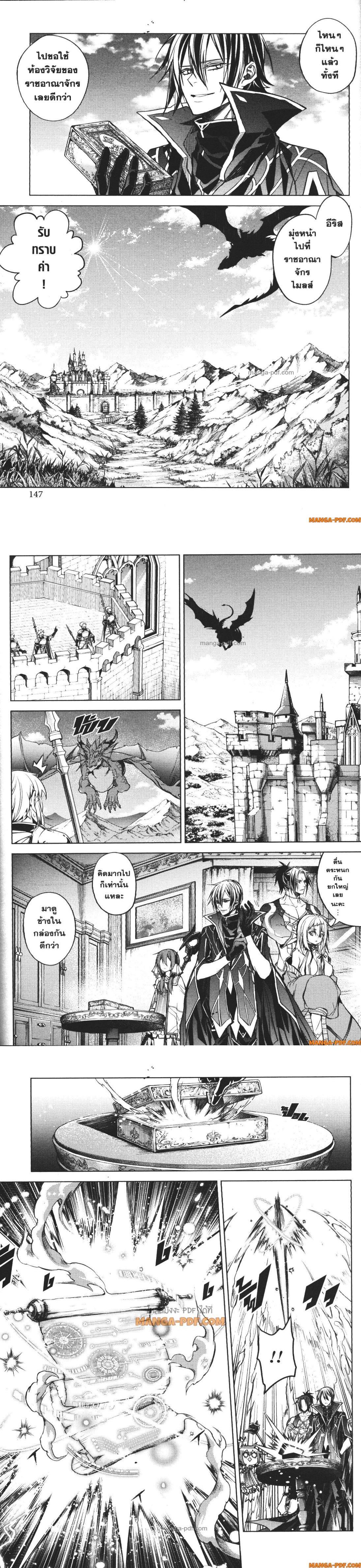 Manga-lc-com อ่านมังงะ อ่านการ์ตูน ออนไลน์ ฟรี Senmetsumadou no Saikyou Kenja ตอนที่ 1 2 3 4 5 6 7 8 9 10 11 12 13 14 ฟรี ไม่มีโฆษณา Manga-lc - อ่าน มังงะ อ่าน การ์ตูน ออนไลน์ อ่านมังงะ ฟรี