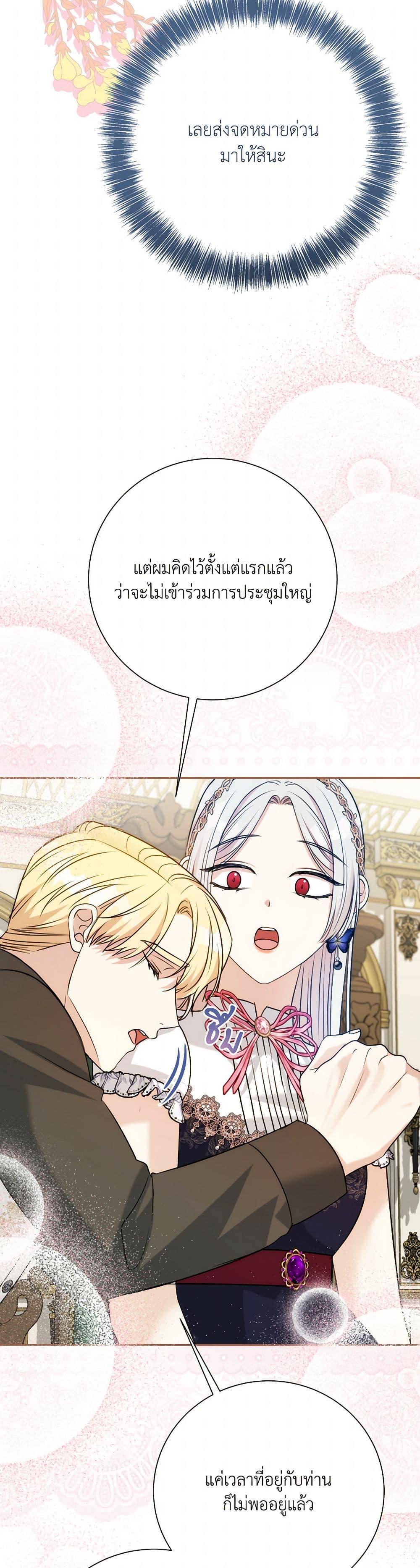 Manga-lc-com อ่านมังงะ อ่านการ์ตูน ออนไลน์ ฟรี I Can’t Keep Up With My Stallion Duke ตอนที่ 1 2 3 4 5 6 7 8 9 10 11 12 13 14 ฟรี ไม่มีโฆษณา Manga-lc - อ่าน มังงะ อ่าน การ์ตูน ออนไลน์ อ่านมังงะ ฟรี