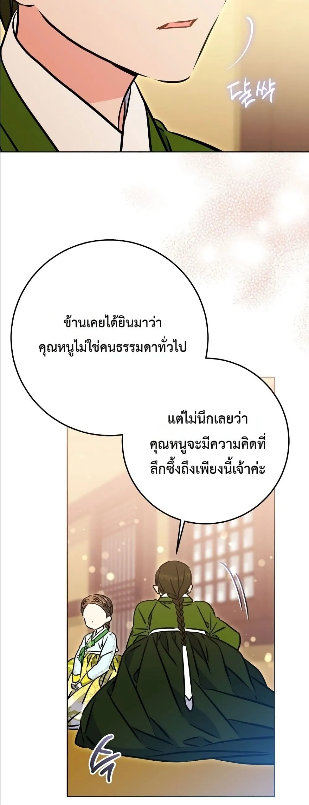 Manga-lc-com อ่านมังงะ อ่านการ์ตูน ออนไลน์ ฟรี The Princess’s Guide to a Perfect Life ตอนที่ 1 2 3 4 5 6 7 8 9 10 11 12 13 14 ฟรี ไม่มีโฆษณา Manga-lc - อ่าน มังงะ อ่าน การ์ตูน ออนไลน์ อ่านมังงะ ฟรี