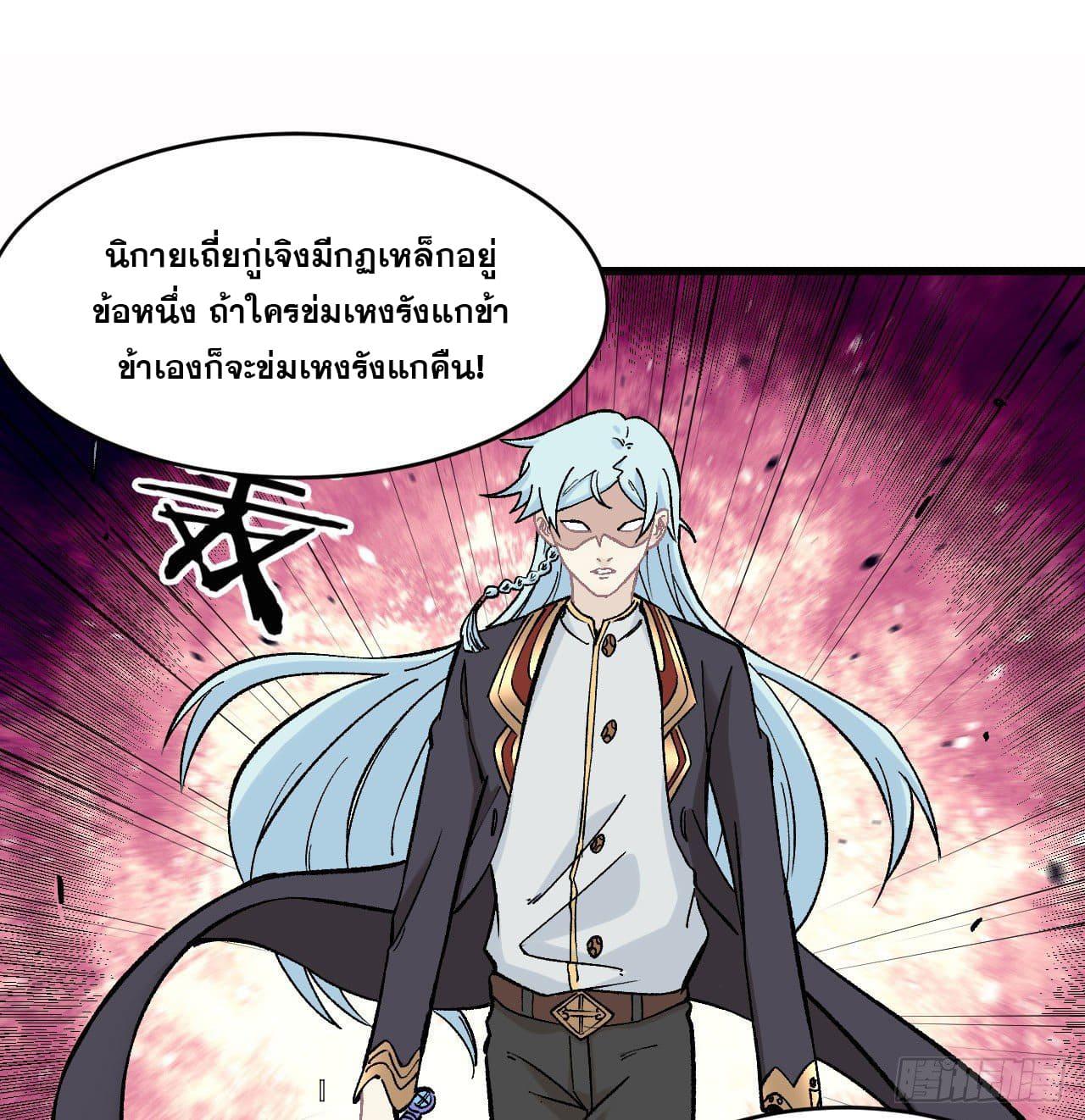 Manga-lc-com อ่านมังงะ อ่านการ์ตูน ออนไลน์ ฟรี All Hail the Sect Leader ตอนที่ 1 2 3 4 5 6 7 8 9 10 11 12 13 14 ฟรี ไม่มีโฆษณา Manga-lc - อ่าน มังงะ อ่าน การ์ตูน ออนไลน์ อ่านมังงะ ฟรี