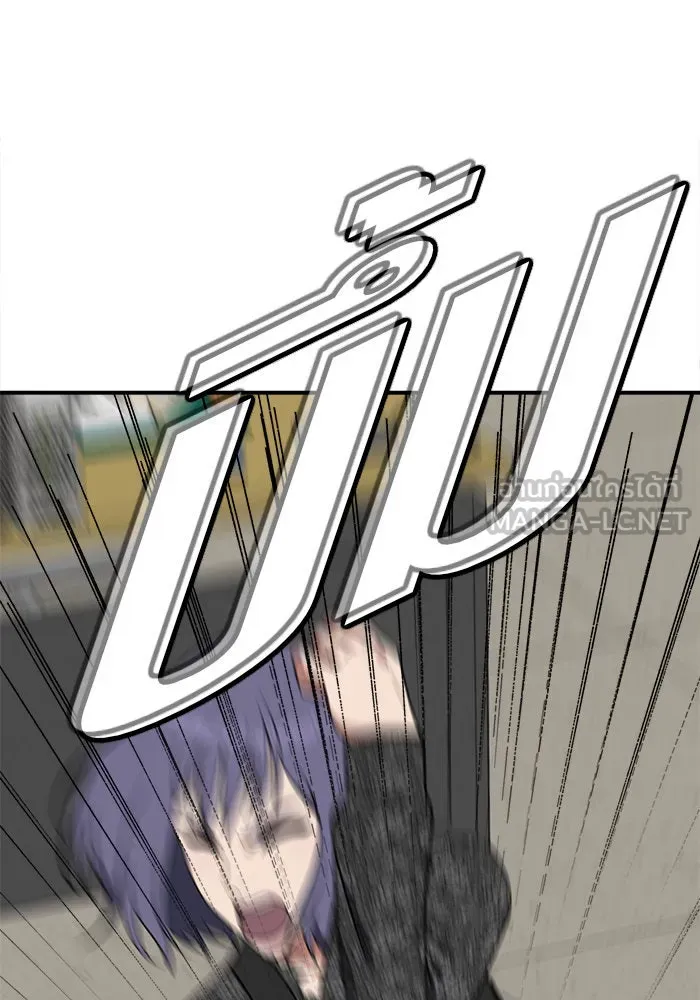 ช่วยเปลี่ยนฉันที ตอนที่ 119. ซูดูนา 18 รูปที่ 57