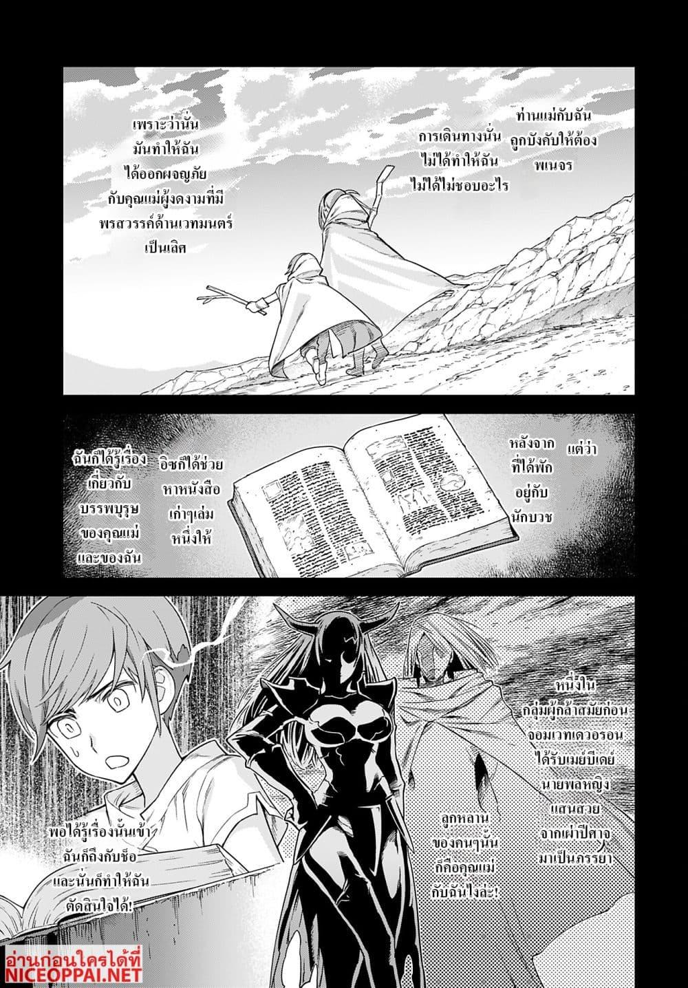 Manga-lc-com อ่านมังงะ อ่านการ์ตูน ออนไลน์ ฟรี Megami no Kago wo Ukeshi Mama no Saga ตอนที่ 1 2 3 4 5 6 7 8 9 10 11 12 13 14 ฟรี ไม่มีโฆษณา Manga-lc - อ่าน มังงะ อ่าน การ์ตูน ออนไลน์ อ่านมังงะ ฟรี