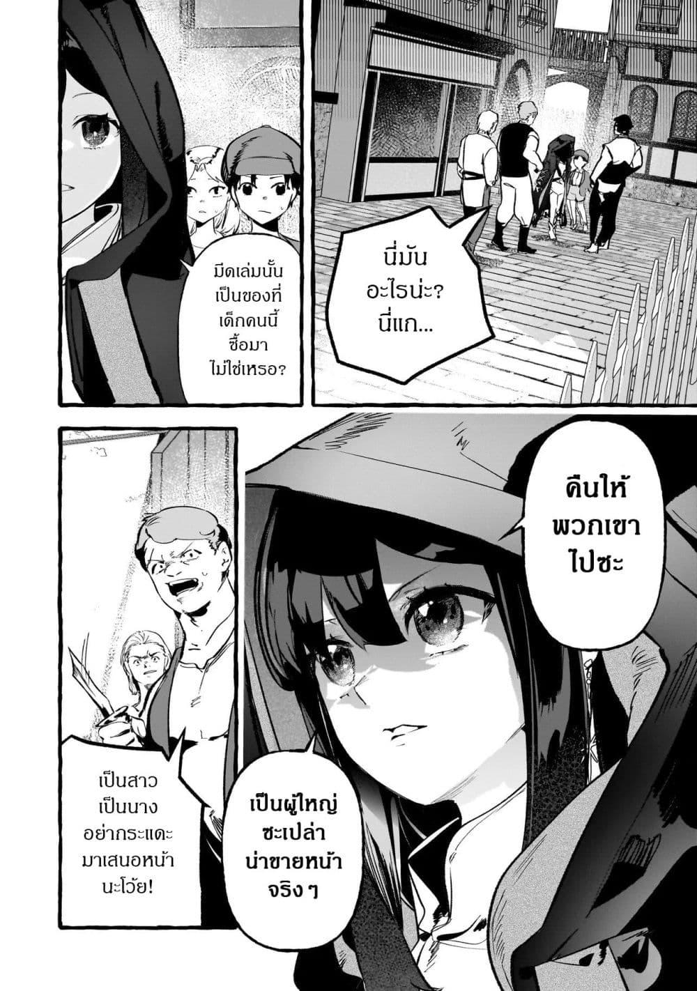 Manga-lc-com อ่านมังงะ อ่านการ์ตูน ออนไลน์ ฟรี Shinmai Majo no Isekai o Kiraku tabi Isekai ni Ochita Moto Arafo Shachiku wa Majo no Deshi o Nanori dai ni no Jinsei o Oka suru ตอนที่ 1 2 3 4 5 6 7 8 9 10 11 12 13 14 ฟรี ไม่มีโฆษณา Manga-lc - อ่าน มังงะ อ่าน การ์ตูน ออนไลน์ อ่านมังงะ ฟรี