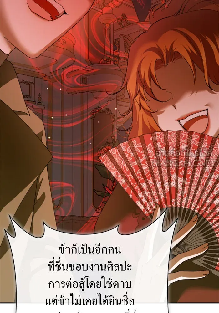 ชิงชีวิตพลิกลิขิตชะตา ตอนที่ 145. ฟ้าลั่นในวันแห่งฤดูใบไม้ผลิ( รูปที่ 99