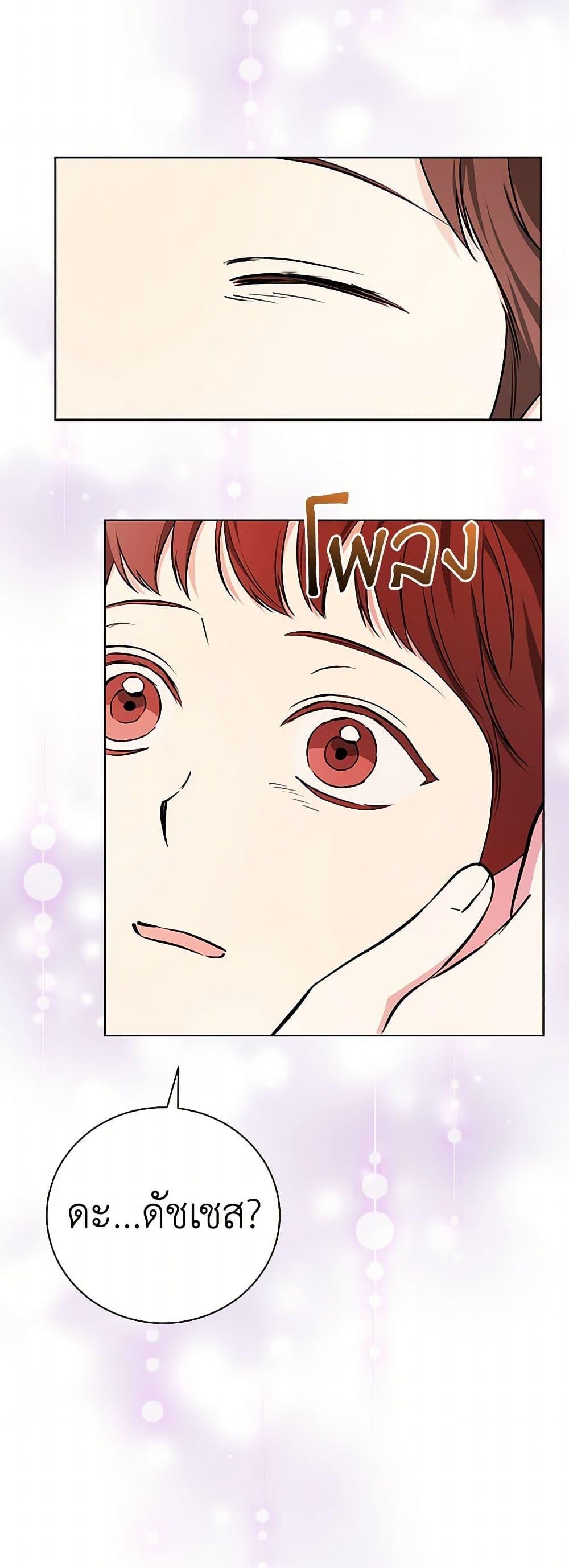 Manga-lc-com อ่านมังงะ อ่านการ์ตูน ออนไลน์ ฟรี I’ll Become the Mother of the Hero ตอนที่ 1 2 3 4 5 6 7 8 9 10 11 12 13 14 ฟรี ไม่มีโฆษณา Manga-lc - อ่าน มังงะ อ่าน การ์ตูน ออนไลน์ อ่านมังงะ ฟรี