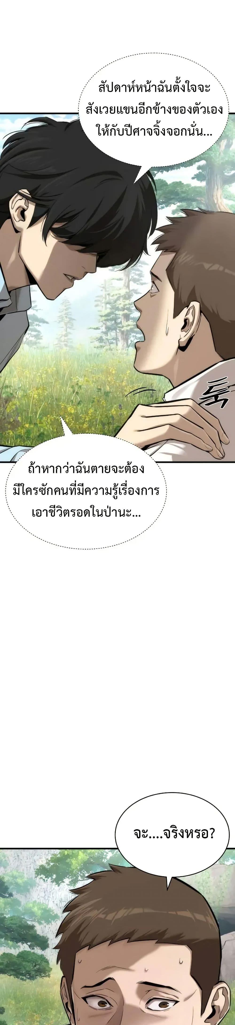 Manga-lc-com อ่านมังงะ อ่านการ์ตูน ออนไลน์ ฟรี A Regressor’s Tale of Cultivation ตอนที่ 1 2 3 4 5 6 7 8 9 10 11 12 13 14 ฟรี ไม่มีโฆษณา Manga-lc - อ่าน มังงะ อ่าน การ์ตูน ออนไลน์ อ่านมังงะ ฟรี