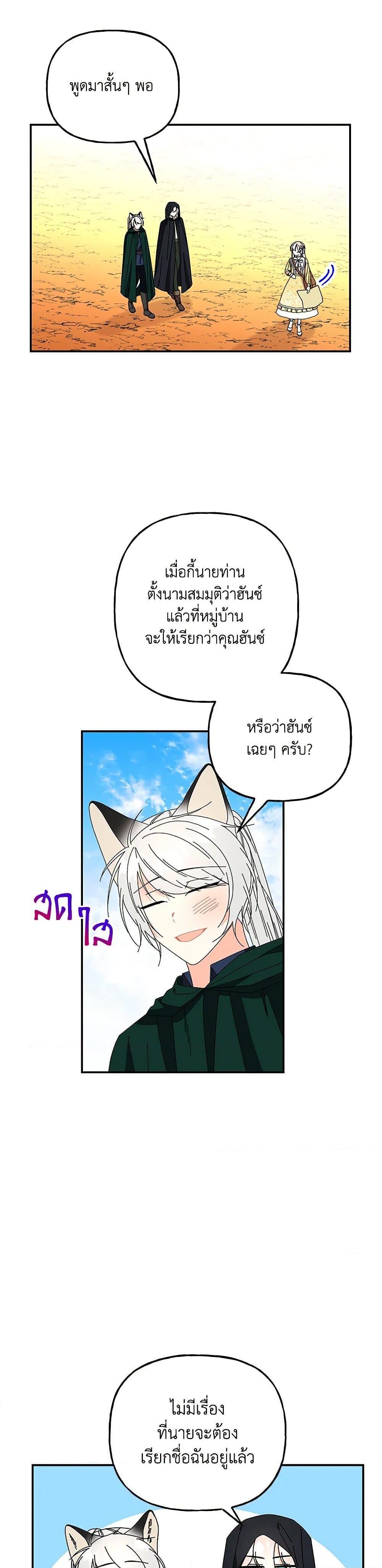 Manga-lc-com อ่านมังงะ อ่านการ์ตูน ออนไลน์ ฟรี Daughter of the Archmage ตอนที่ 1 2 3 4 5 6 7 8 9 10 11 12 13 14 ฟรี ไม่มีโฆษณา Manga-lc - อ่าน มังงะ อ่าน การ์ตูน ออนไลน์ อ่านมังงะ ฟรี