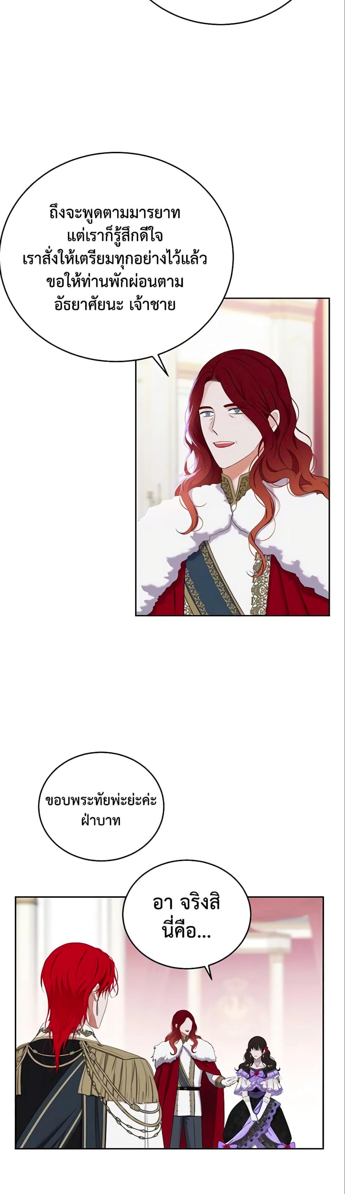 Manga-lc-com อ่านมังงะ อ่านการ์ตูน ออนไลน์ ฟรี I Fell into a Reverse Harem Game! ตอนที่ 1 2 3 4 5 6 7 8 9 10 11 12 13 14 ฟรี ไม่มีโฆษณา Manga-lc - อ่าน มังงะ อ่าน การ์ตูน ออนไลน์ อ่านมังงะ ฟรี