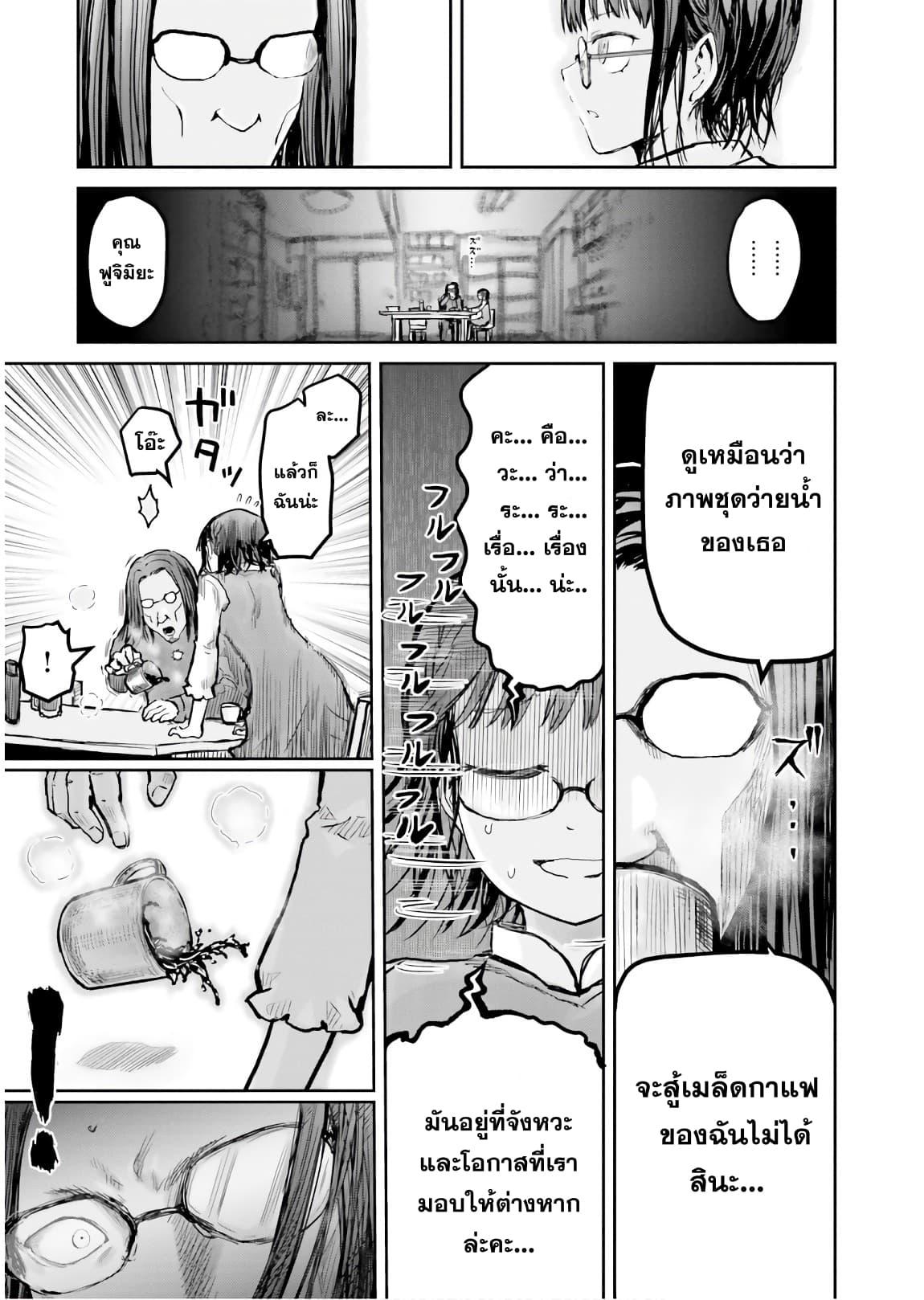 Manga-lc-com อ่านมังงะ อ่านการ์ตูน ออนไลน์ ฟรี Isekai Ojisan ตอนที่ 1 2 3 4 5 6 7 8 9 10 11 12 13 14 ฟรี ไม่มีโฆษณา Manga-lc - อ่าน มังงะ อ่าน การ์ตูน ออนไลน์ อ่านมังงะ ฟรี