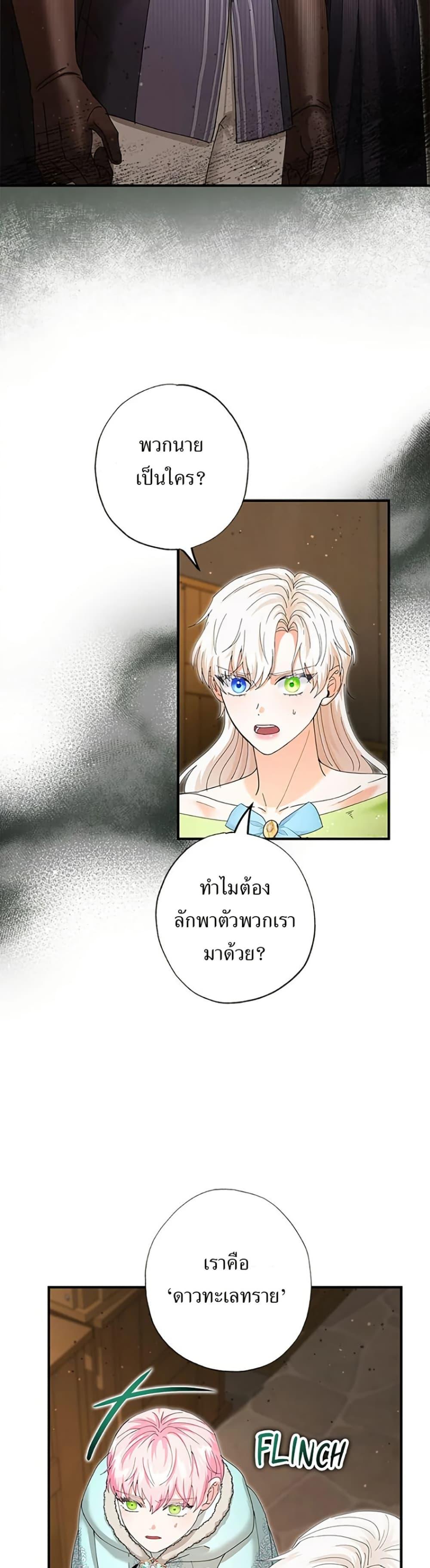 Manga-lc-com อ่านมังงะ อ่านการ์ตูน ออนไลน์ ฟรี I Became the Emperor’s Cat ตอนที่ 1 2 3 4 5 6 7 8 9 10 11 12 13 14 ฟรี ไม่มีโฆษณา Manga-lc - อ่าน มังงะ อ่าน การ์ตูน ออนไลน์ อ่านมังงะ ฟรี