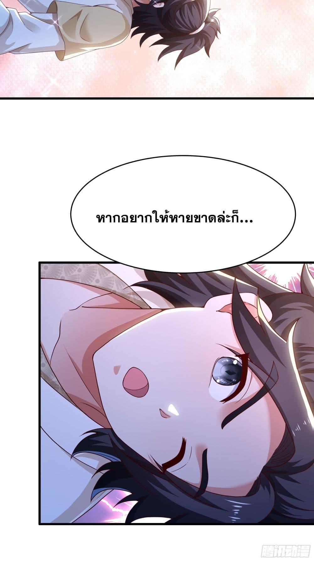 Manga-lc-com อ่านมังงะ อ่านการ์ตูน ออนไลน์ ฟรี Reborn as the Strongest Wu Dalang in the Water Margin World ตอนที่ 1 2 3 4 5 6 7 8 9 10 11 12 13 14 ฟรี ไม่มีโฆษณา Manga-lc - อ่าน มังงะ อ่าน การ์ตูน ออนไลน์ อ่านมังงะ ฟรี