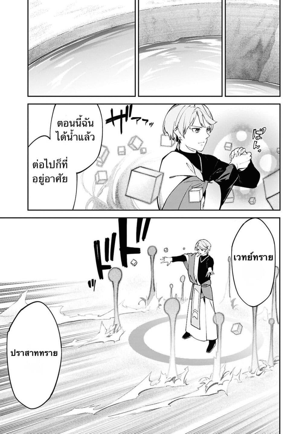 Manga-lc-com อ่านมังงะ อ่านการ์ตูน ออนไลน์ ฟรี Suna Mahou de Suna no Oukoku wo Tsukurou Sabaku ni Tsuihou Sareta kara Ganbatte Sokoku Ijou no Kokka wo Tatete Mita ตอนที่ 1 2 3 4 5 6 7 8 9 10 11 12 13 14 ฟรี ไม่มีโฆษณา Manga-lc - อ่าน มังงะ อ่าน การ์ตูน ออนไลน์ อ่านมังงะ ฟรี