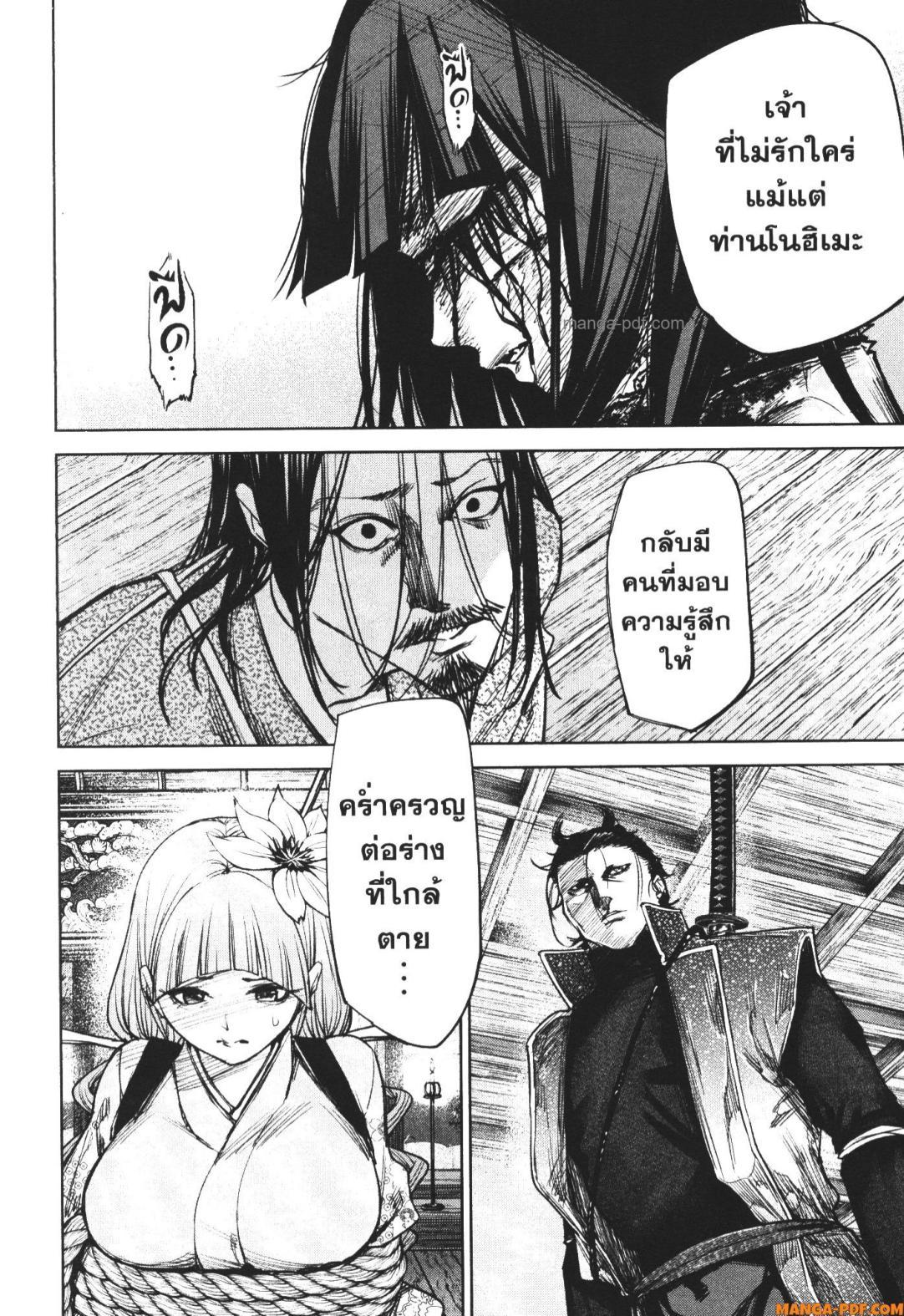 Manga-lc-com อ่านมังงะ อ่านการ์ตูน ออนไลน์ ฟรี Nando Toki wo Kurikaeshitemo Honnouji ga Moerunjaga! ตอนที่ 1 2 3 4 5 6 7 8 9 10 11 12 13 14 ฟรี ไม่มีโฆษณา Manga-lc - อ่าน มังงะ อ่าน การ์ตูน ออนไลน์ อ่านมังงะ ฟรี