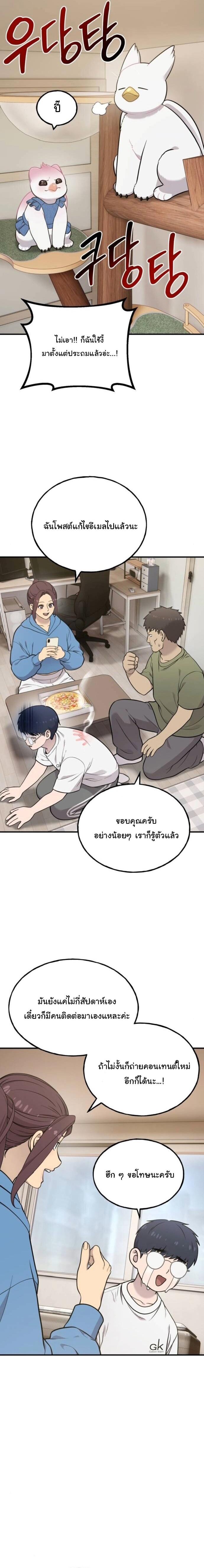 Manga-lc-com อ่านมังงะ อ่านการ์ตูน ออนไลน์ ฟรี Hello, Griffin the Fluffy Tit! ตอนที่ 1 2 3 4 5 6 7 8 9 10 11 12 13 14 ฟรี ไม่มีโฆษณา Manga-lc - อ่าน มังงะ อ่าน การ์ตูน ออนไลน์ อ่านมังงะ ฟรี