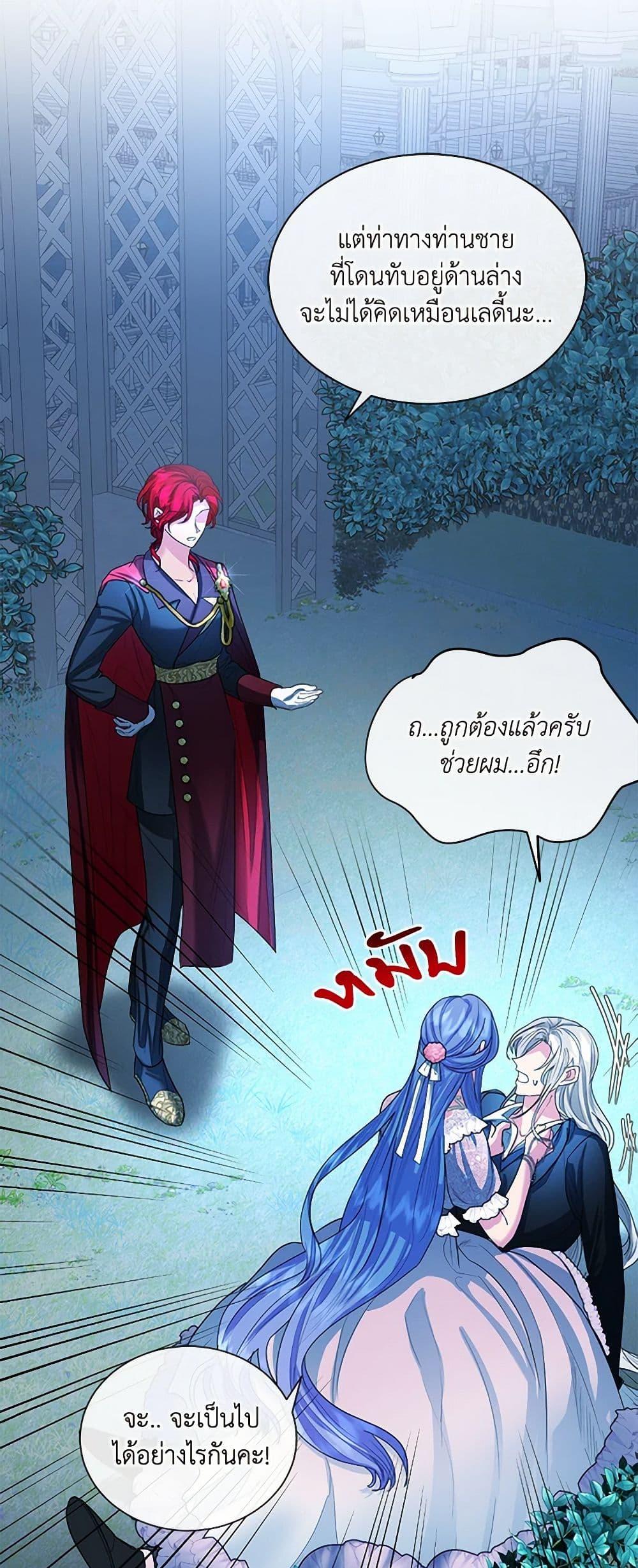 Manga-lc-com อ่านมังงะ อ่านการ์ตูน ออนไลน์ ฟรี The Duchess’s Contract Marriage ตอนที่ 1 2 3 4 5 6 7 8 9 10 11 12 13 14 ฟรี ไม่มีโฆษณา Manga-lc - อ่าน มังงะ อ่าน การ์ตูน ออนไลน์ อ่านมังงะ ฟรี