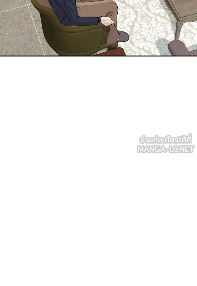 หลานอัจฉริยะ ตอนที่ 54 รูปที่ 106