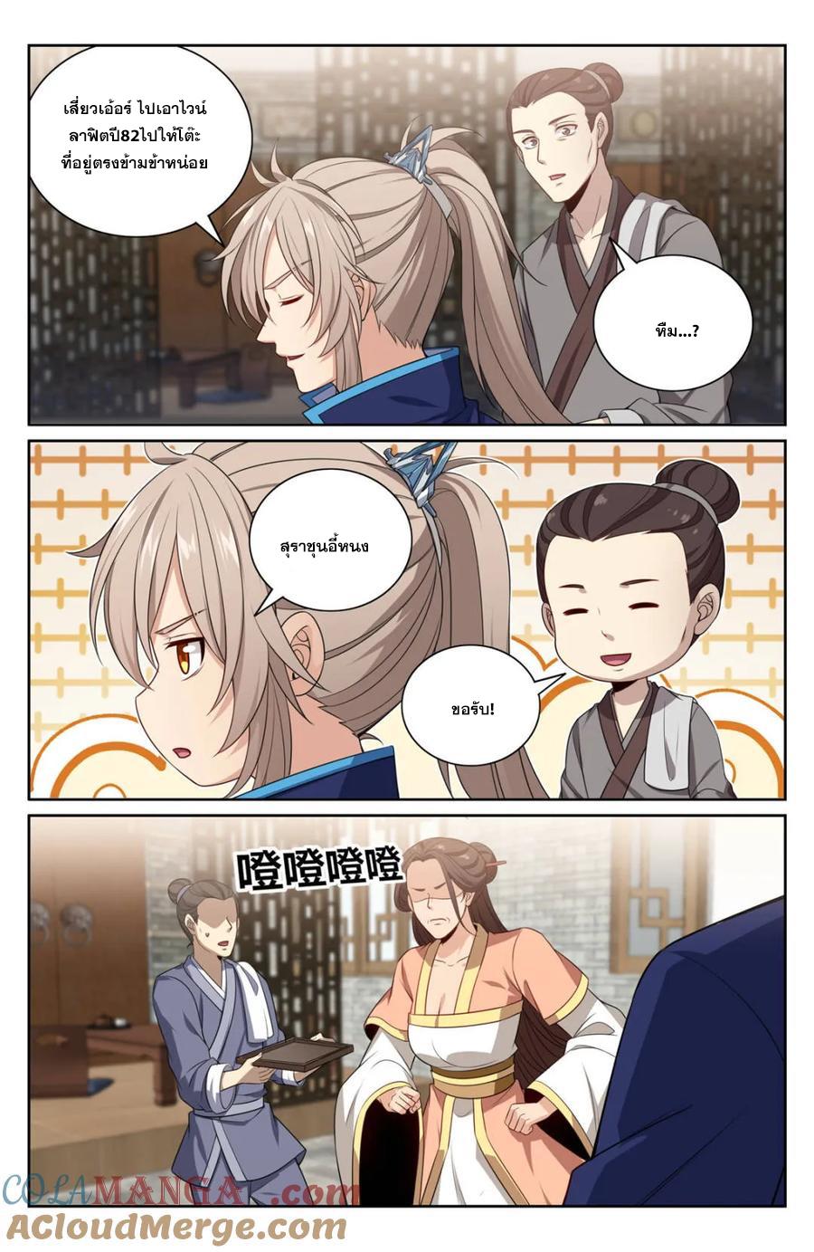 Manga-lc-com อ่านมังงะ อ่านการ์ตูน ออนไลน์ ฟรี Nightwatcher ตอนที่ 1 2 3 4 5 6 7 8 9 10 11 12 13 14 ฟรี ไม่มีโฆษณา Manga-lc - อ่าน มังงะ อ่าน การ์ตูน ออนไลน์ อ่านมังงะ ฟรี