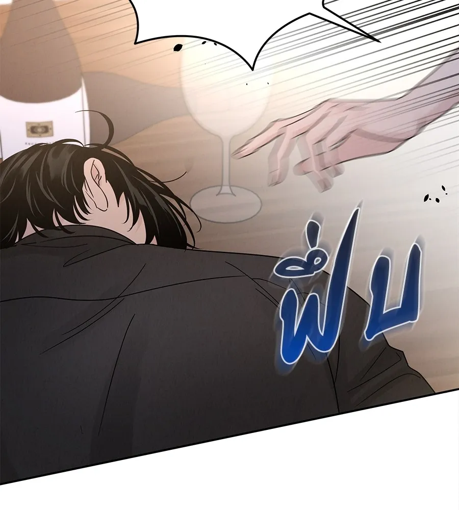 รักหลอกหยอกแฟนเก่า ตอนที่ 13 รูปที่ 38