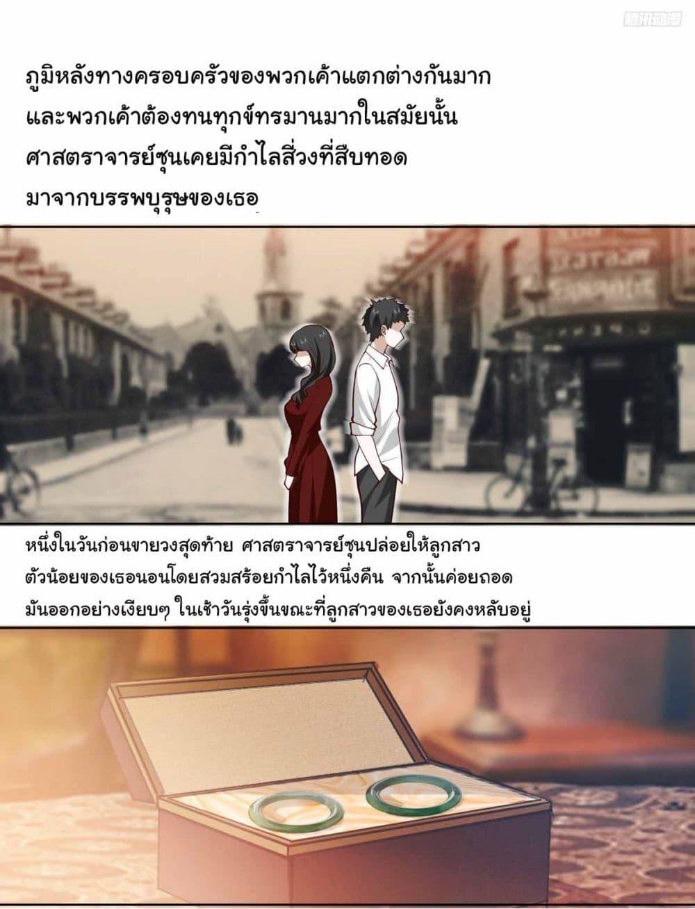 Manga-lc-com อ่านมังงะ อ่านการ์ตูน ออนไลน์ ฟรี I Really Don’t Want to be Reborn ตอนที่ 1 2 3 4 5 6 7 8 9 10 11 12 13 14 ฟรี ไม่มีโฆษณา Manga-lc - อ่าน มังงะ อ่าน การ์ตูน ออนไลน์ อ่านมังงะ ฟรี