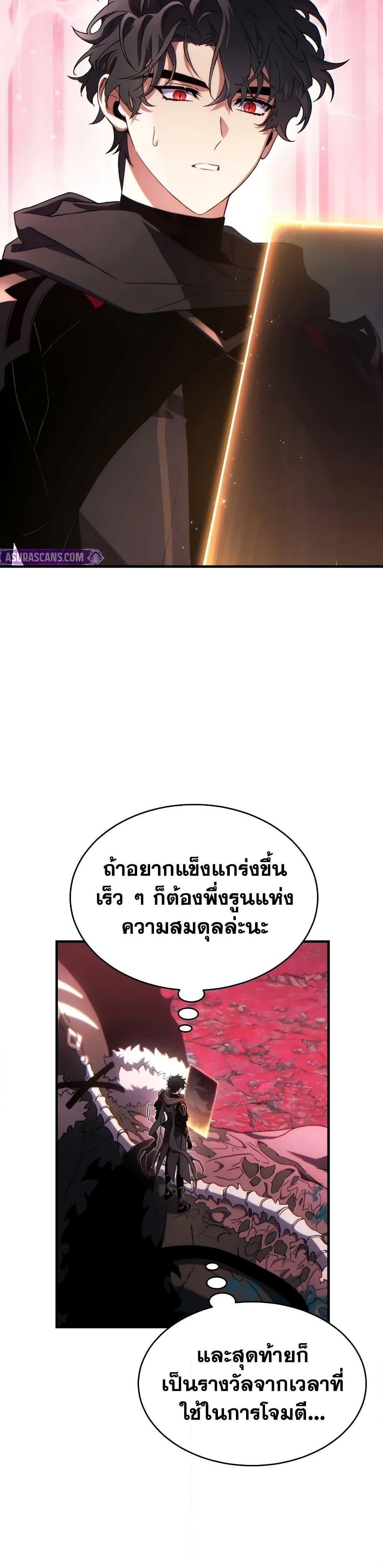 Manga-lc-com อ่านมังงะ อ่านการ์ตูน ออนไลน์ ฟรี The 100th Regression of the Max-Level Player ตอนที่ 1 2 3 4 5 6 7 8 9 10 11 12 13 14 ฟรี ไม่มีโฆษณา Manga-lc - อ่าน มังงะ อ่าน การ์ตูน ออนไลน์ อ่านมังงะ ฟรี