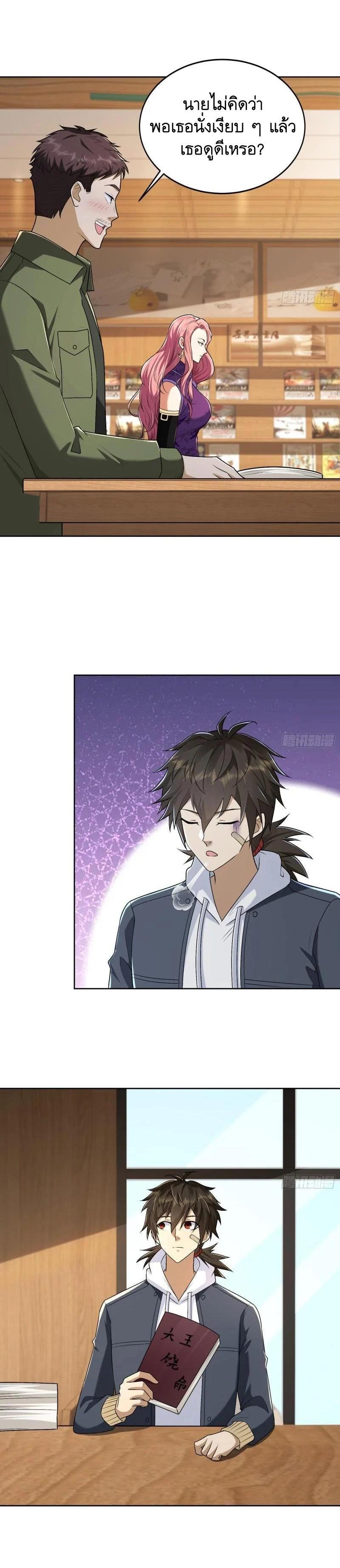 Manga-lc-com อ่านมังงะ อ่านการ์ตูน ออนไลน์ ฟรี The First Order ตอนที่ 1 2 3 4 5 6 7 8 9 10 11 12 13 14 ฟรี ไม่มีโฆษณา Manga-lc - อ่าน มังงะ อ่าน การ์ตูน ออนไลน์ อ่านมังงะ ฟรี