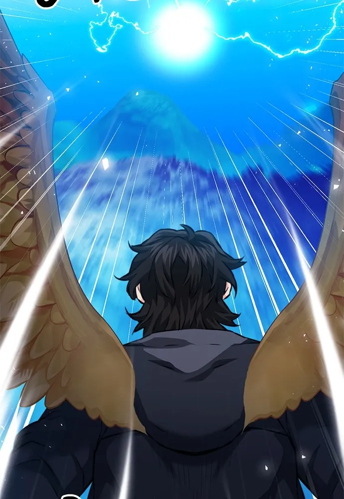 ดรูอิดแห่งสถานีโซล ตอนที่ 141 รูปที่ 136