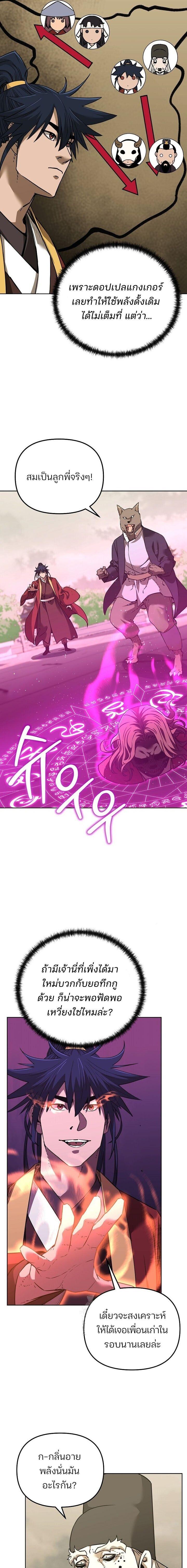 Manga-lc-com อ่านมังงะ อ่านการ์ตูน ออนไลน์ ฟรี The Reborn Ranker Chronicles ตอนที่ 1 2 3 4 5 6 7 8 9 10 11 12 13 14 ฟรี ไม่มีโฆษณา Manga-lc - อ่าน มังงะ อ่าน การ์ตูน ออนไลน์ อ่านมังงะ ฟรี