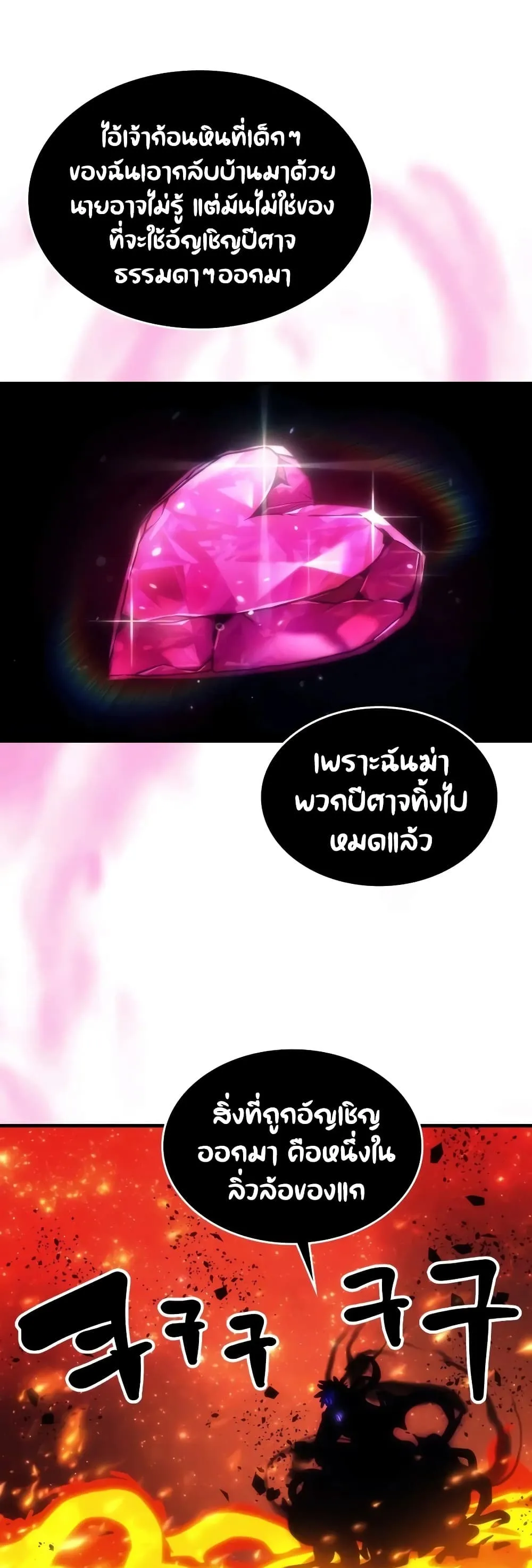 Manga-lc-com อ่านมังงะ อ่านการ์ตูน ออนไลน์ ฟรี Mr Devourer Please Act Like a Final Boss ตอนที่ 1 2 3 4 5 6 7 8 9 10 11 12 13 14 ฟรี ไม่มีโฆษณา Manga-lc - อ่าน มังงะ อ่าน การ์ตูน ออนไลน์ อ่านมังงะ ฟรี