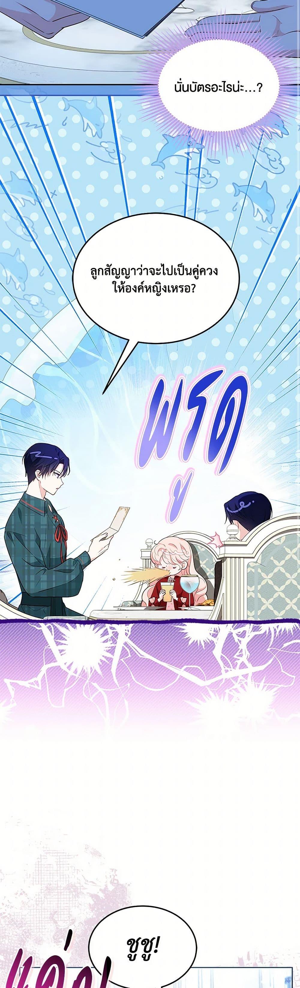 Manga-lc-com อ่านมังงะ อ่านการ์ตูน ออนไลน์ ฟรี Obsessed With Shuelina ตอนที่ 1 2 3 4 5 6 7 8 9 10 11 12 13 14 ฟรี ไม่มีโฆษณา Manga-lc - อ่าน มังงะ อ่าน การ์ตูน ออนไลน์ อ่านมังงะ ฟรี