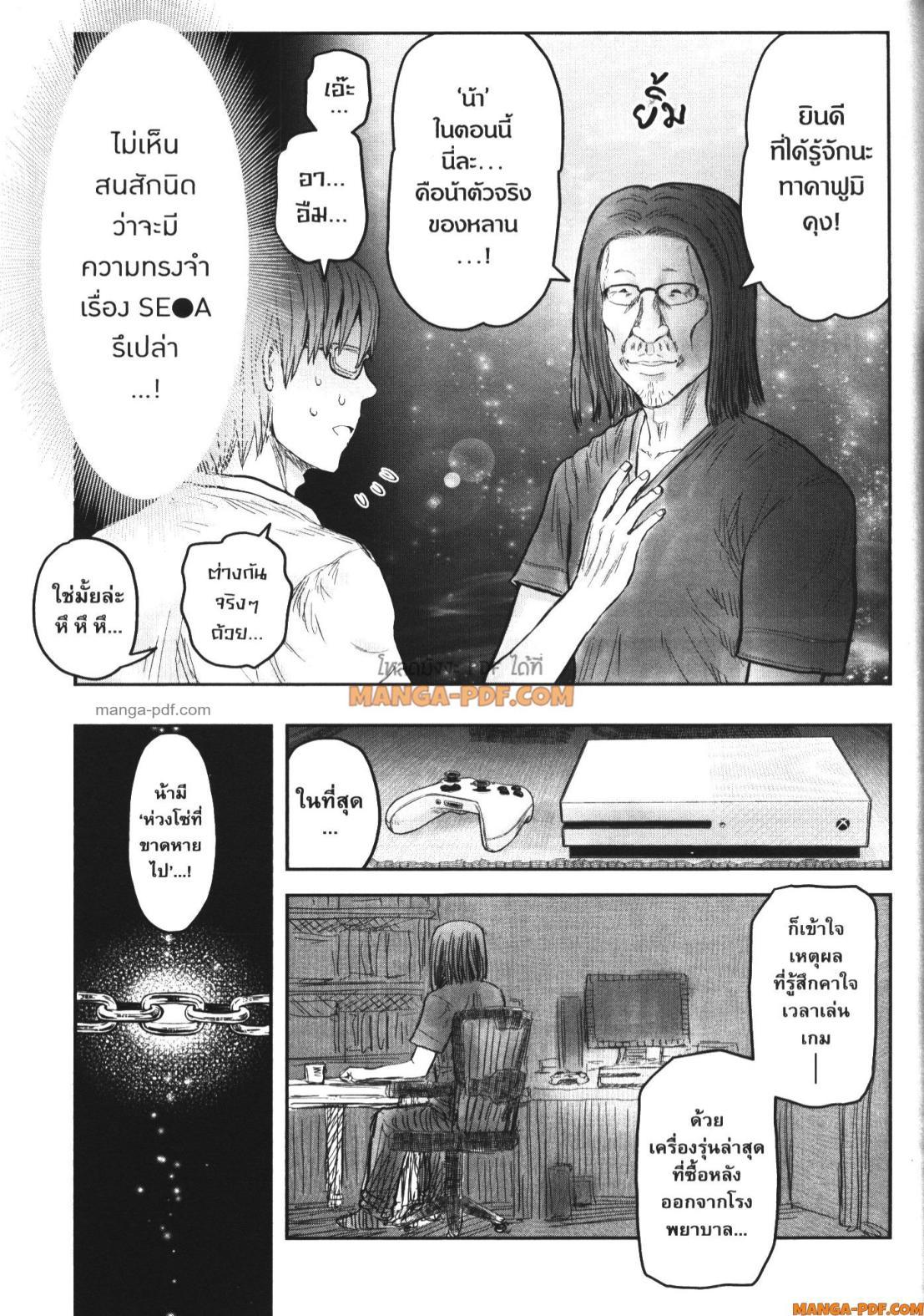 Manga-lc-com อ่านมังงะ อ่านการ์ตูน ออนไลน์ ฟรี Isekai Ojisan ตอนที่ 1 2 3 4 5 6 7 8 9 10 11 12 13 14 ฟรี ไม่มีโฆษณา Manga-lc - อ่าน มังงะ อ่าน การ์ตูน ออนไลน์ อ่านมังงะ ฟรี